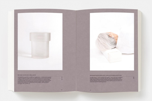 Jeong: The Spirit of Korean Craft and Design