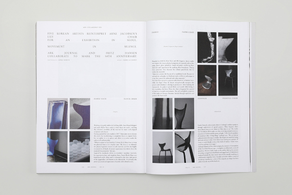 ARK JOURNAL VOL Ⅳ / Group Exhibition : FRITZ HANSEN Lily Chair 50th Anniversary by Arne Jacobsen 'MOVEMENT IN SILENCE'&nbsp; / Director : Jeongwook Cha / Photography : Sooin Jang / Words : Isabella Davey&nbsp;