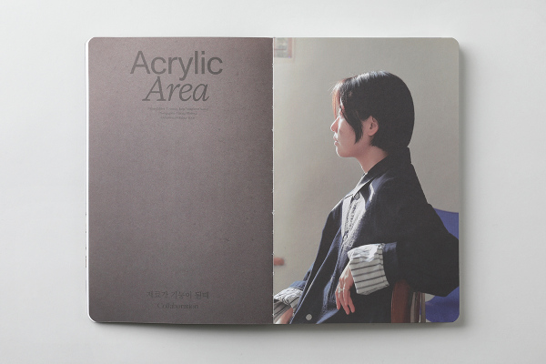Urb&auml;nlike No.41 Working From Home / 'Acrylic Area' Edition / Editor : Editor T, Yongheon Jang / Graphic Design : Kimoon Kim(MYKC) / Photograph : Minhwa Maeng