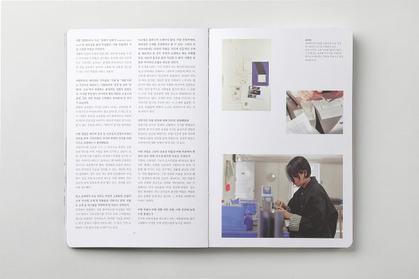 Urb&auml;nlike No.41 Working From Home / 'Acrylic Area' Edition / Editor : Editor T, Yongheon Jang / Graphic Design : Kimoon Kim(MYKC) / Photograph : Minhwa Maeng