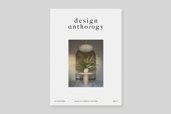Design Anthology, Issue 41
